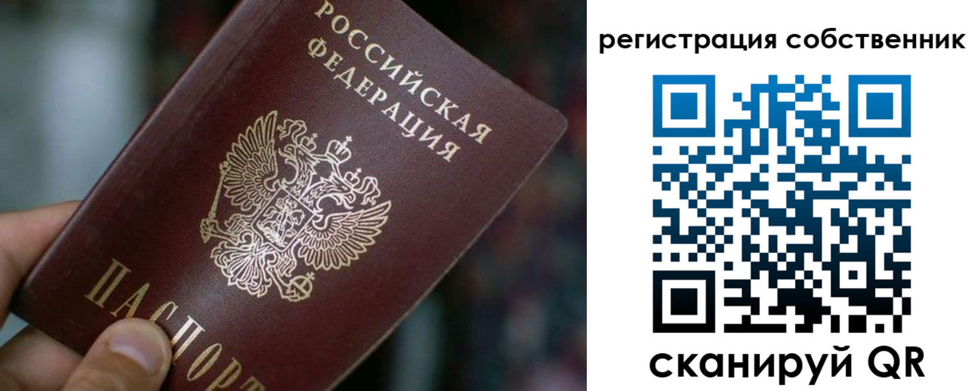 пропишу в квартире в Богучаре